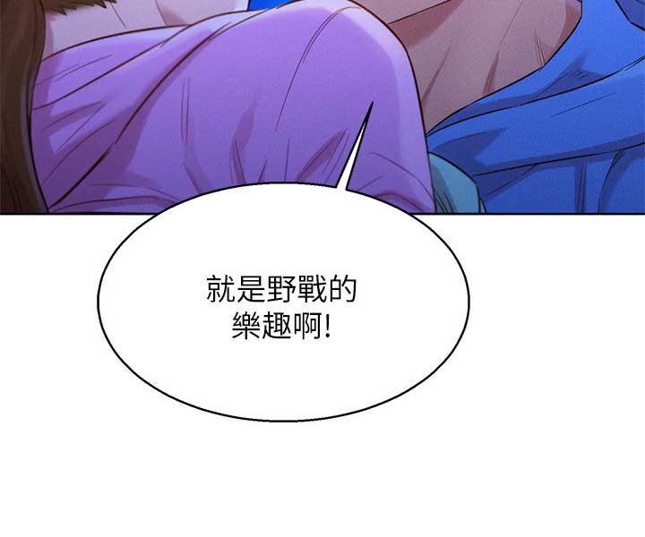 第145话14