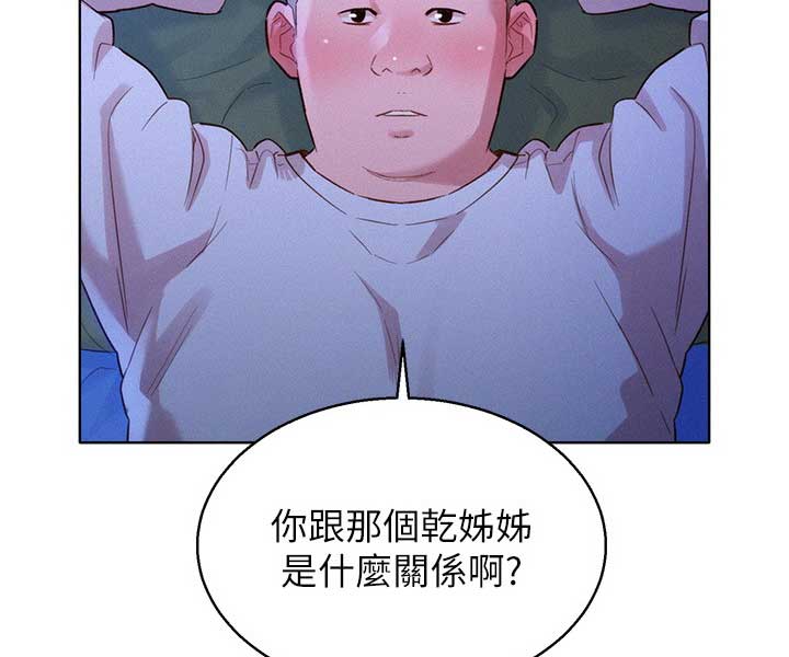 第146话21