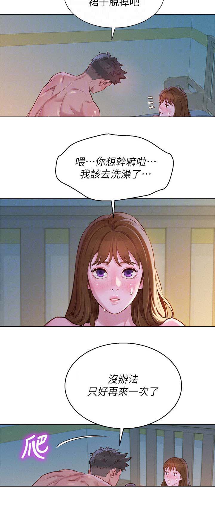 第135话2