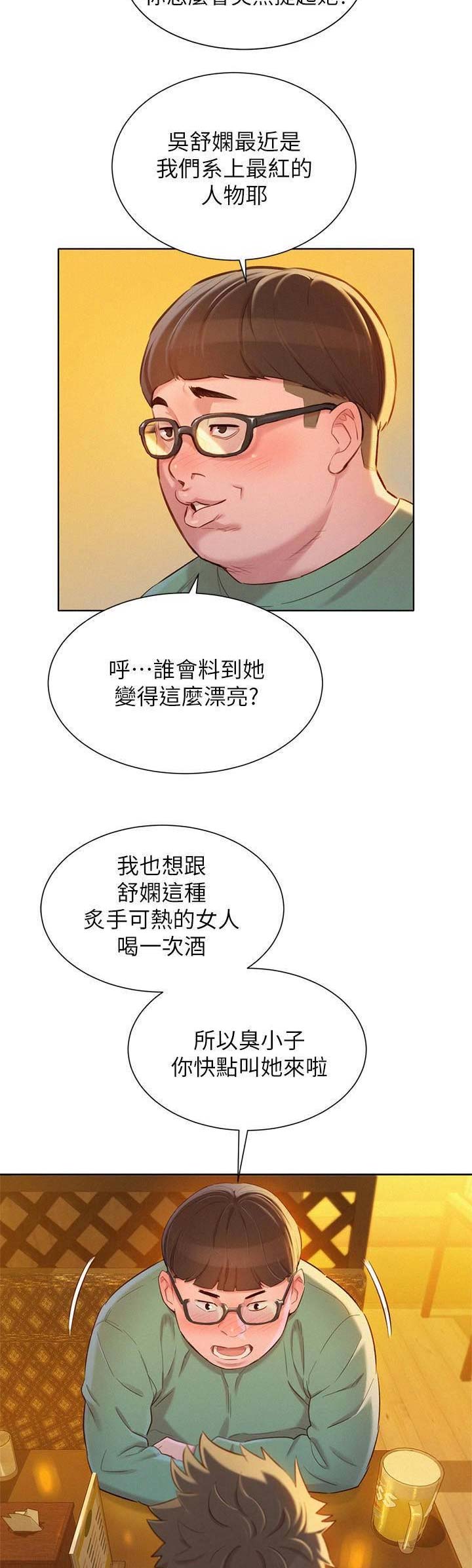 第137话12