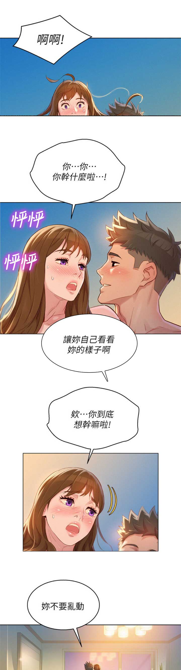 第161话11