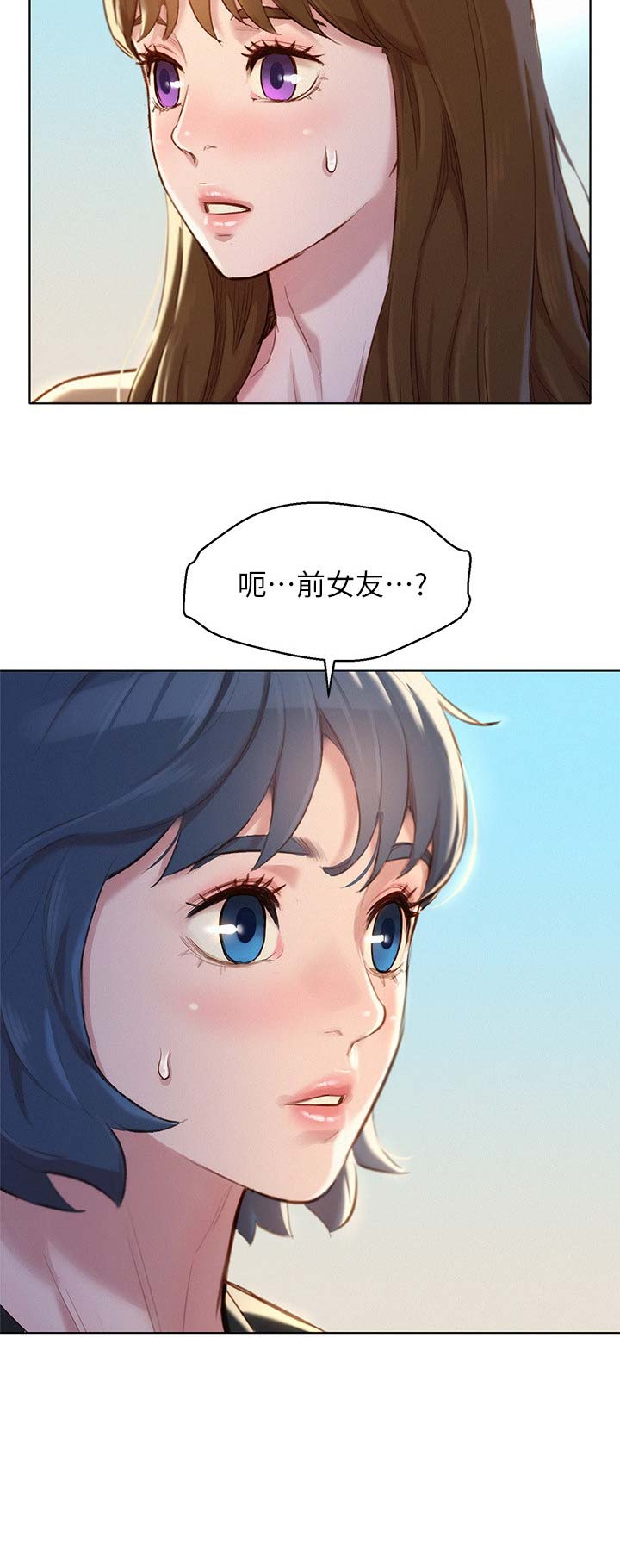 第156话13