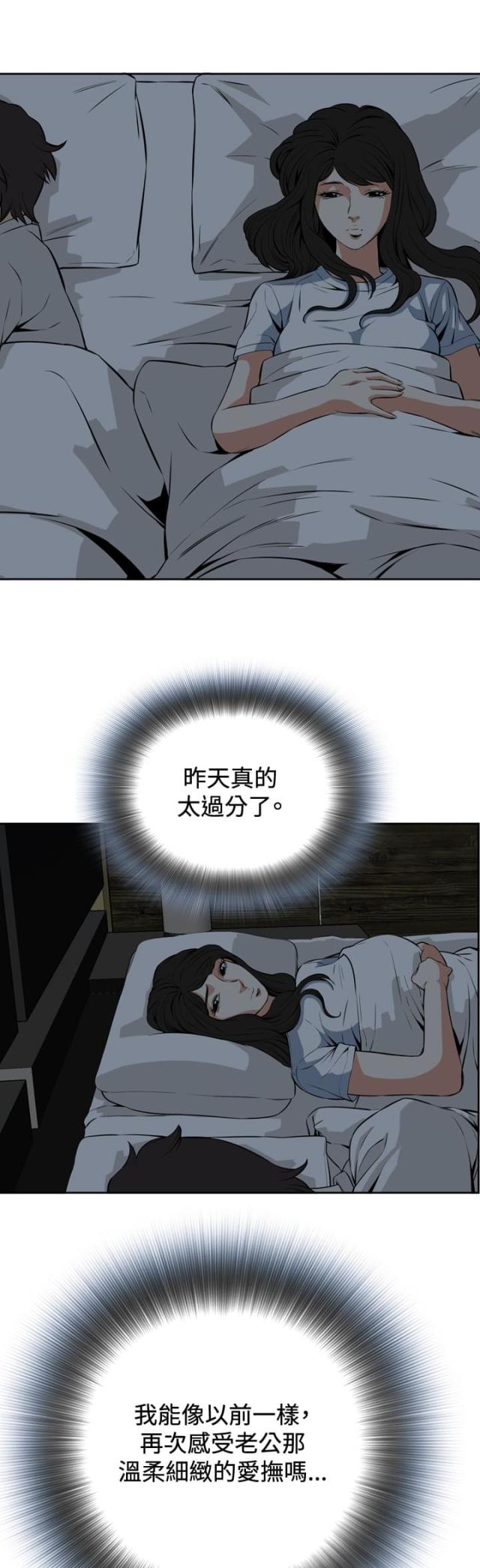 第39话0