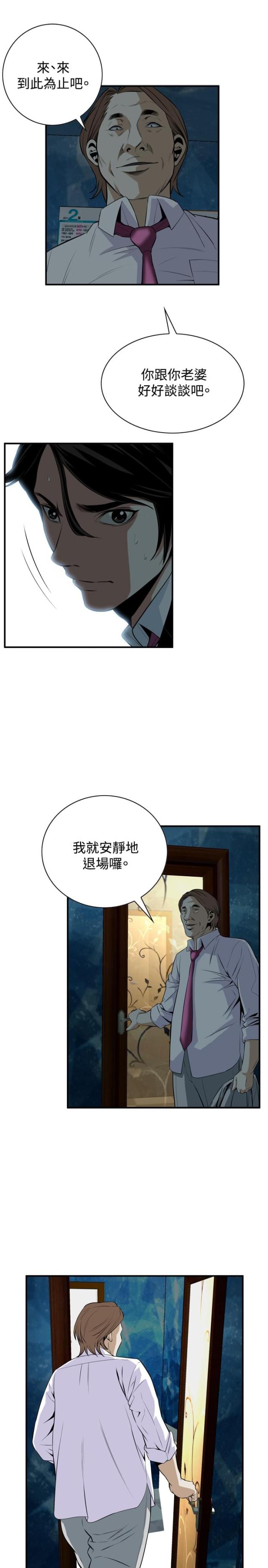 第63话12