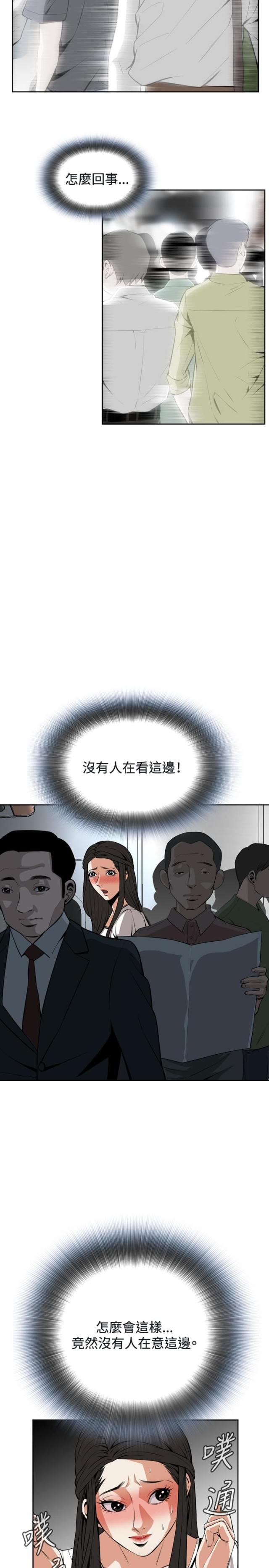 第40话4