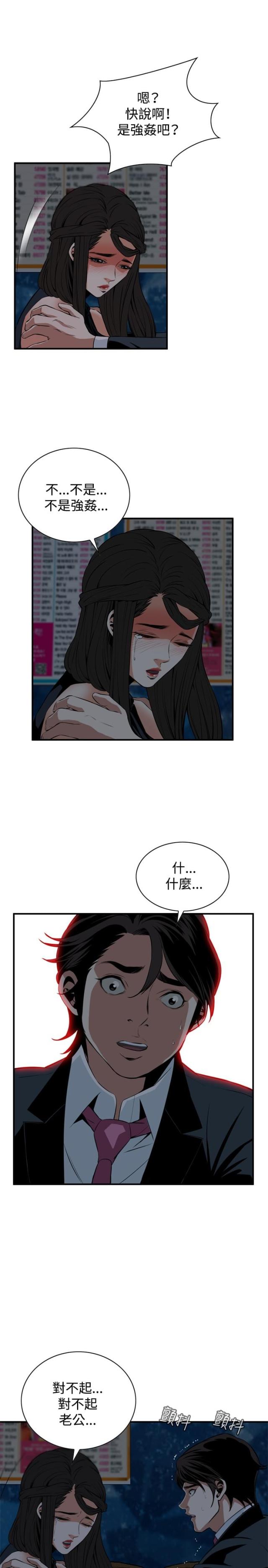 第63话15