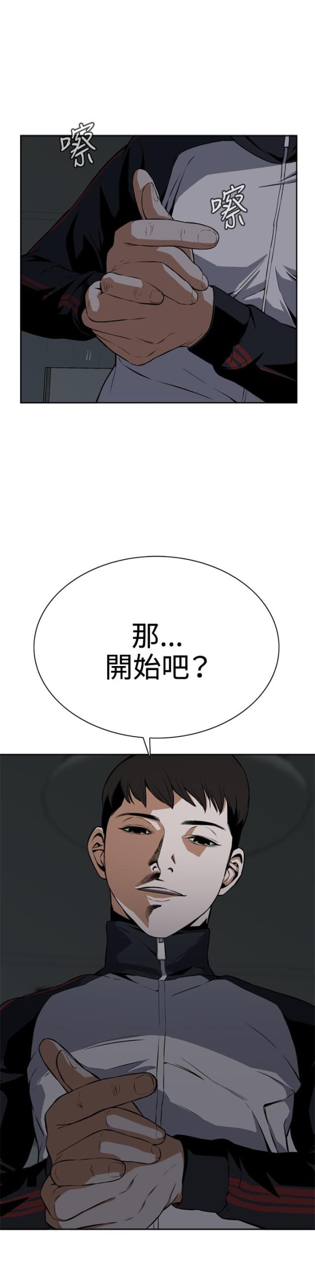 第4话11