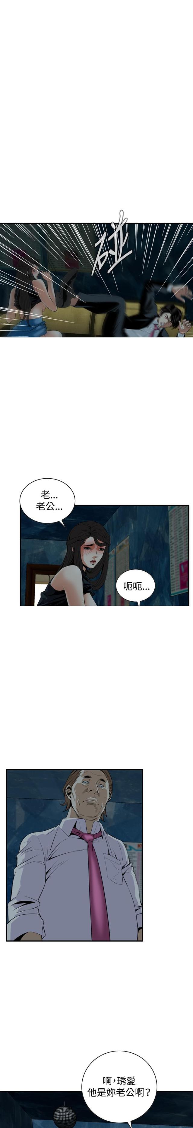 第63话6