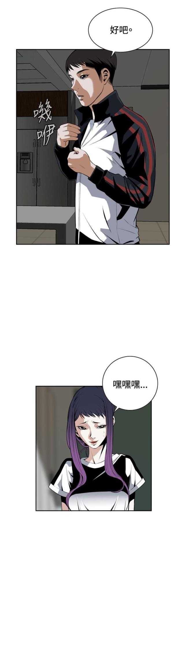 第48话2