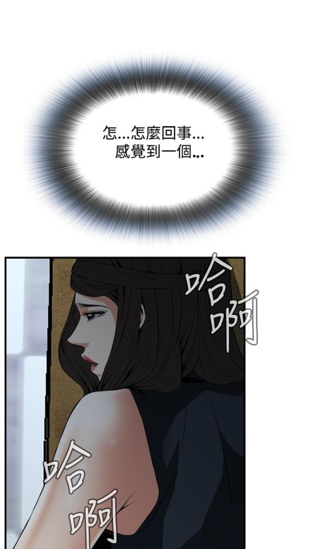 第60话7