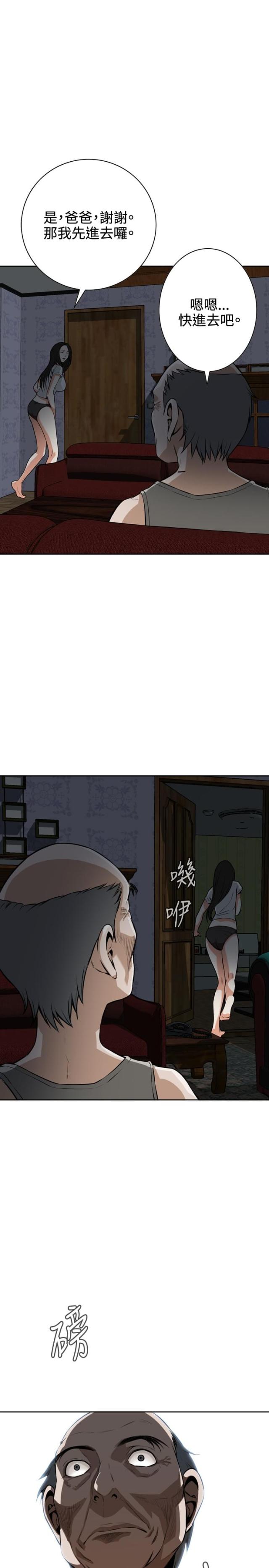 第15话8