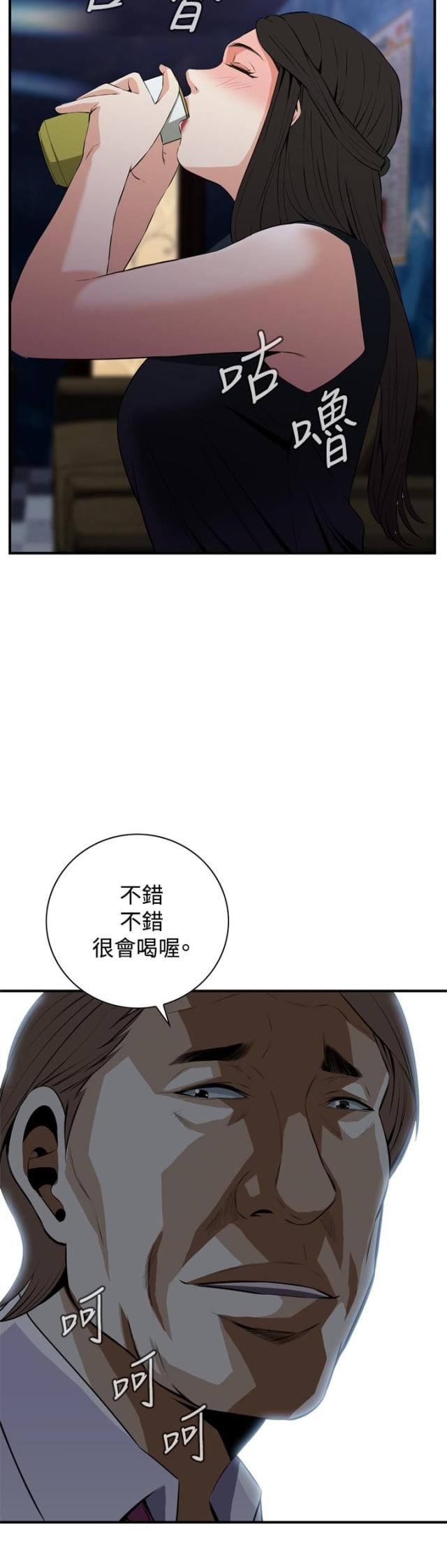 第58话12