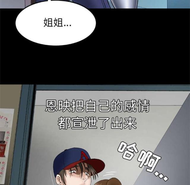 第46话28