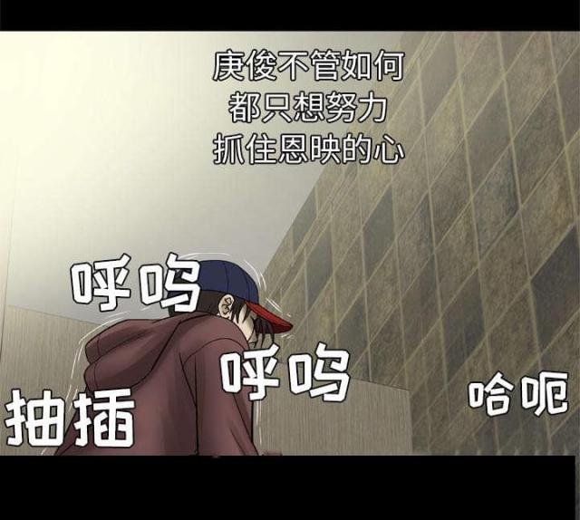 第43话11