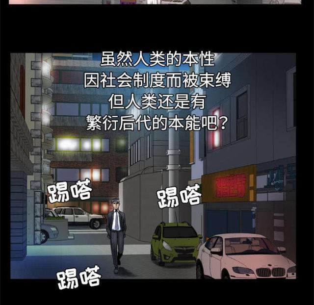 第44话17