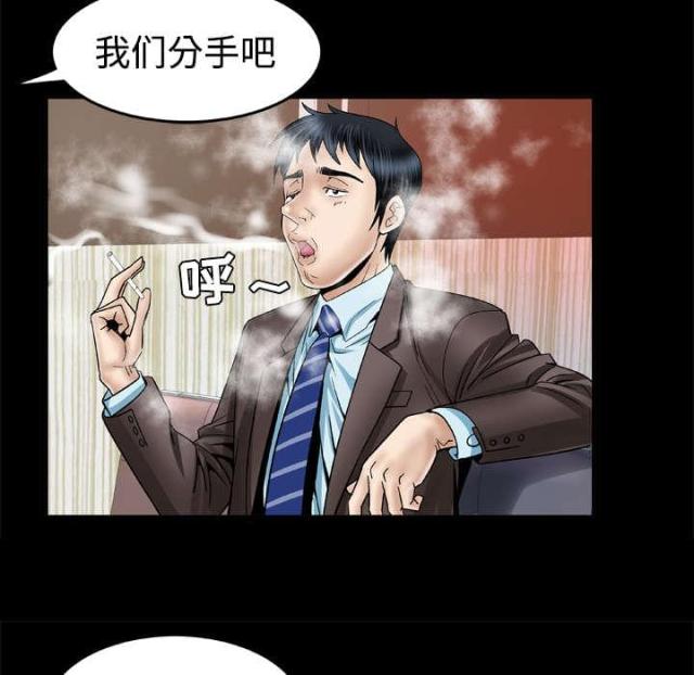 第56话13