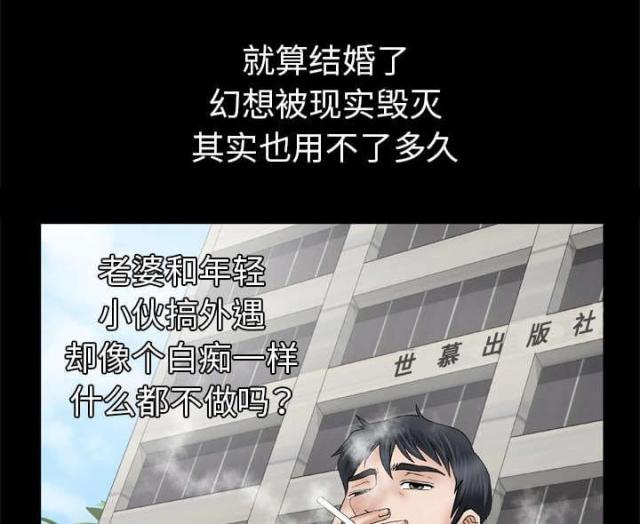 第48话47