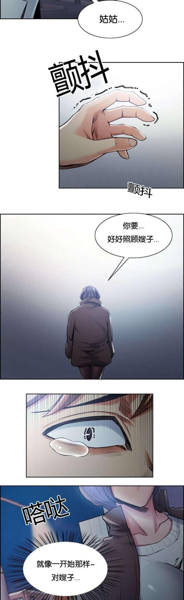 第57话21