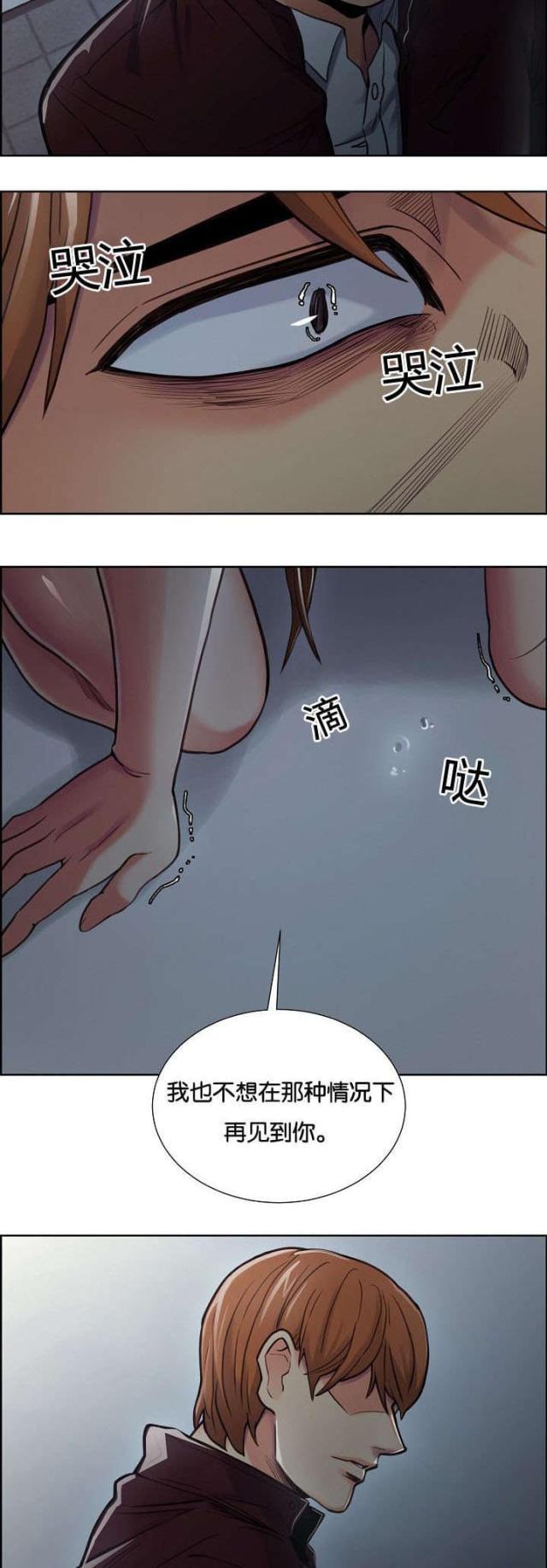 第59话6