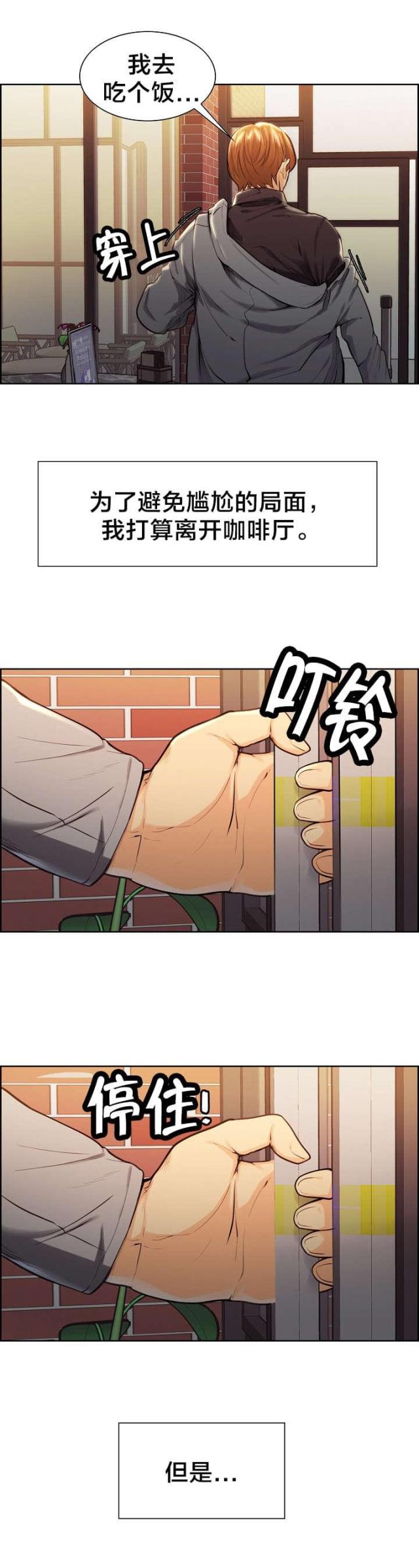 第45话1