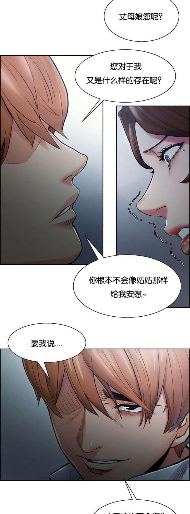 第58话10