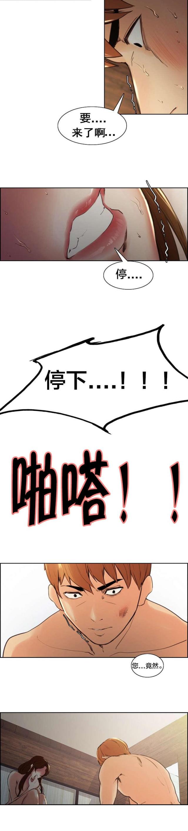 第13话11