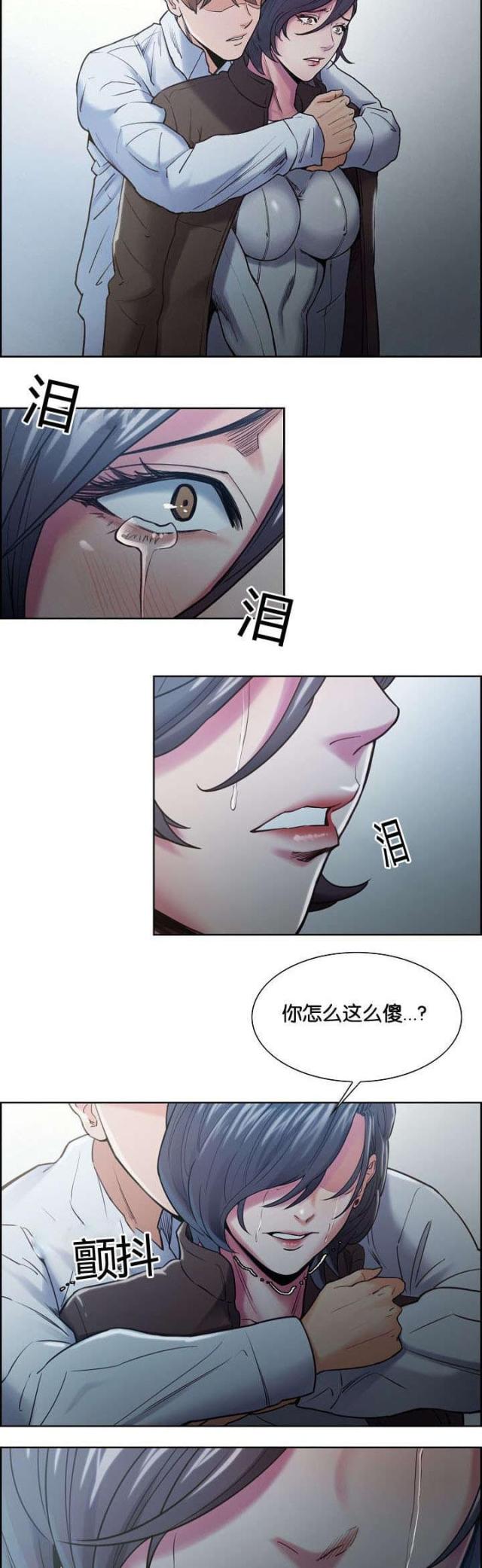 第57话10