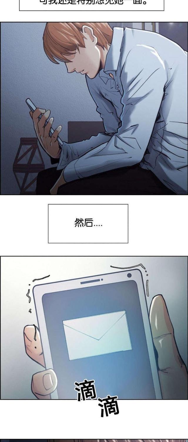 第56话20