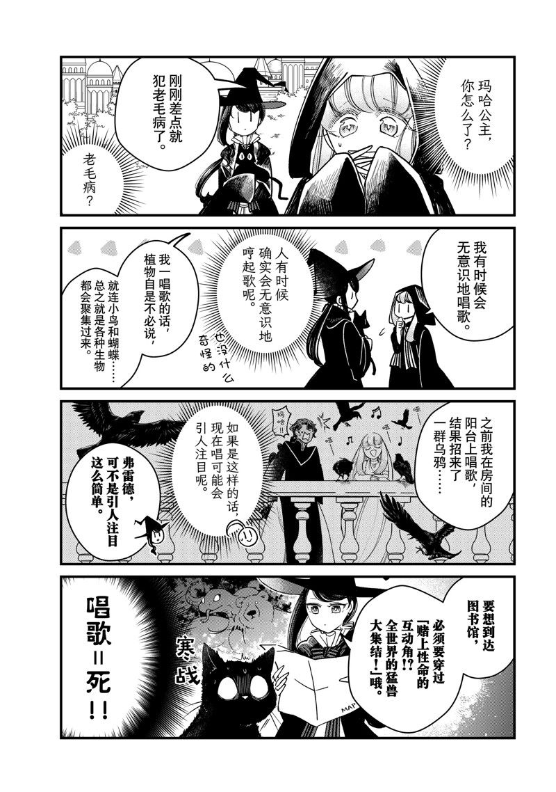 四格漫画370