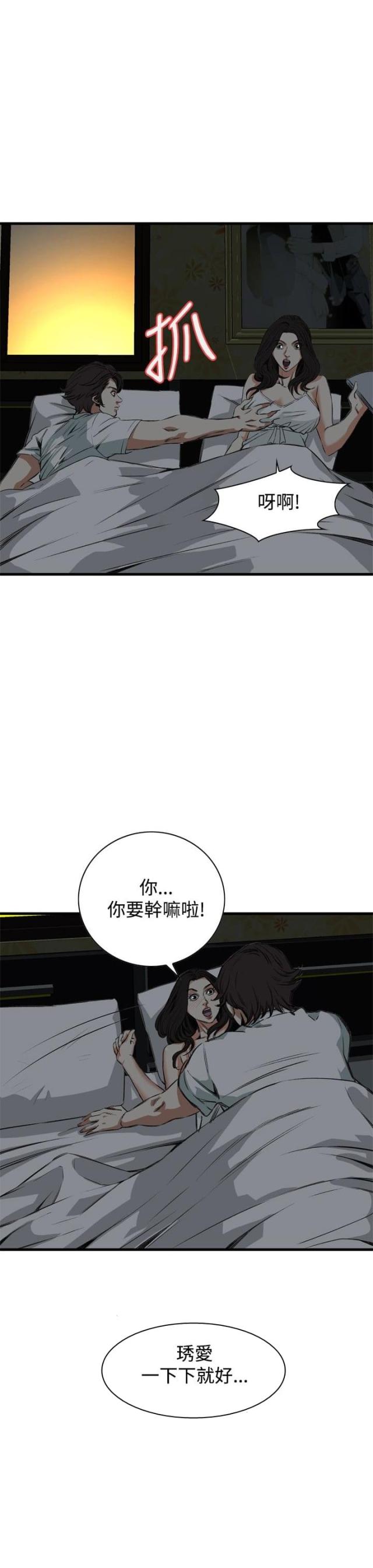 第11话11