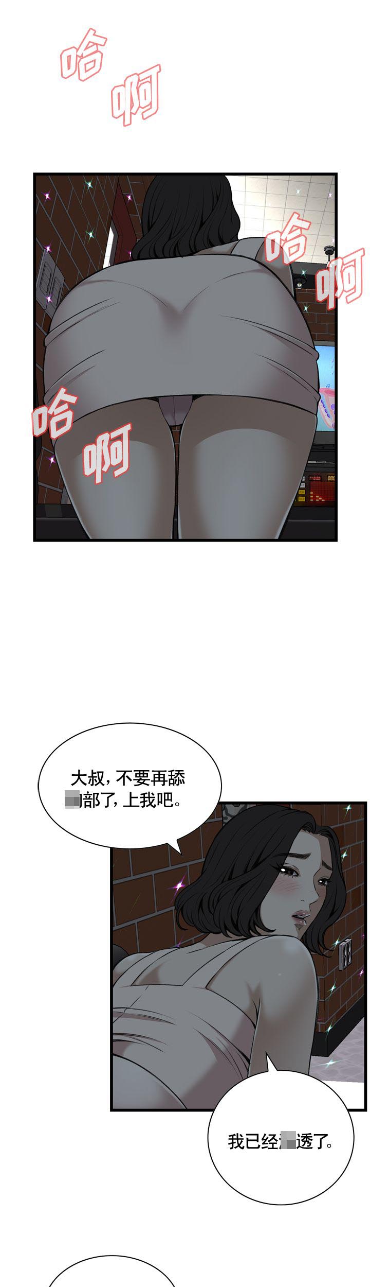 第88话8