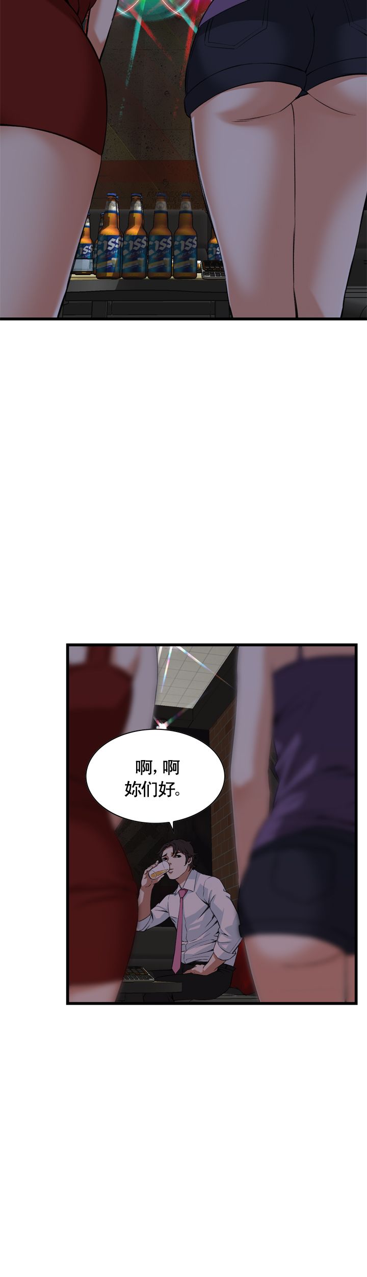 第54话17