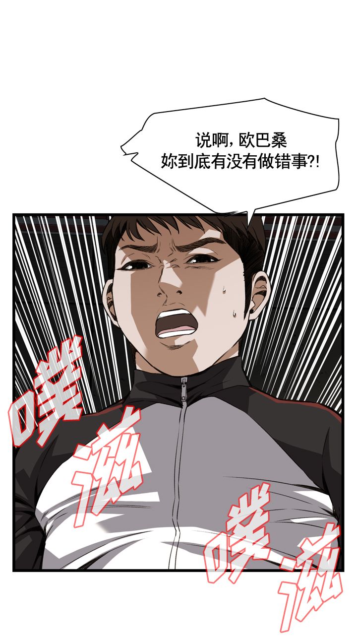 第85话11