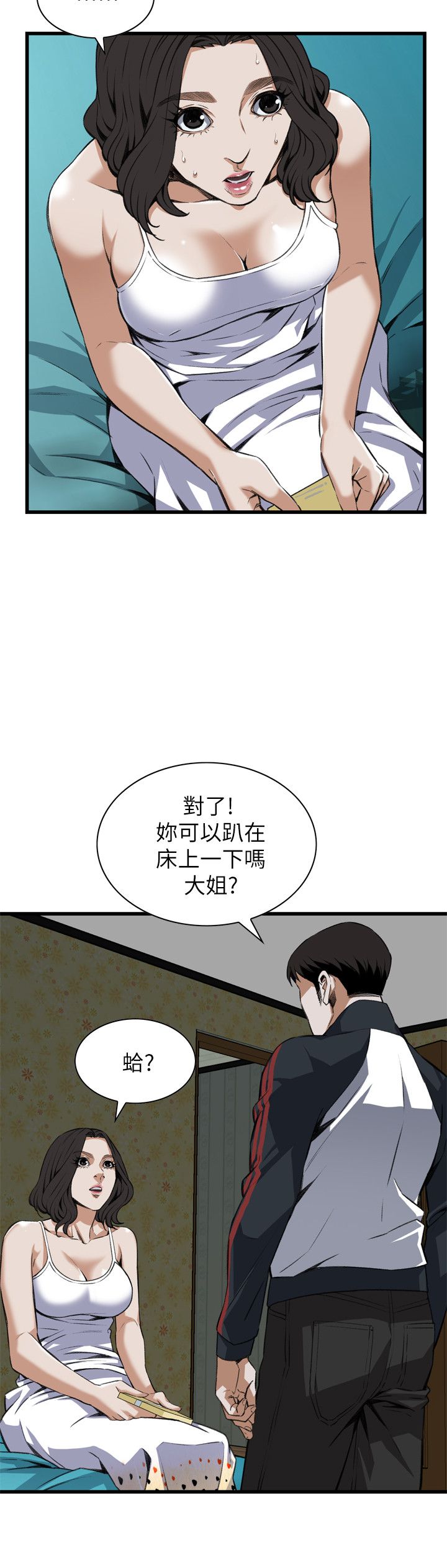 第121话12