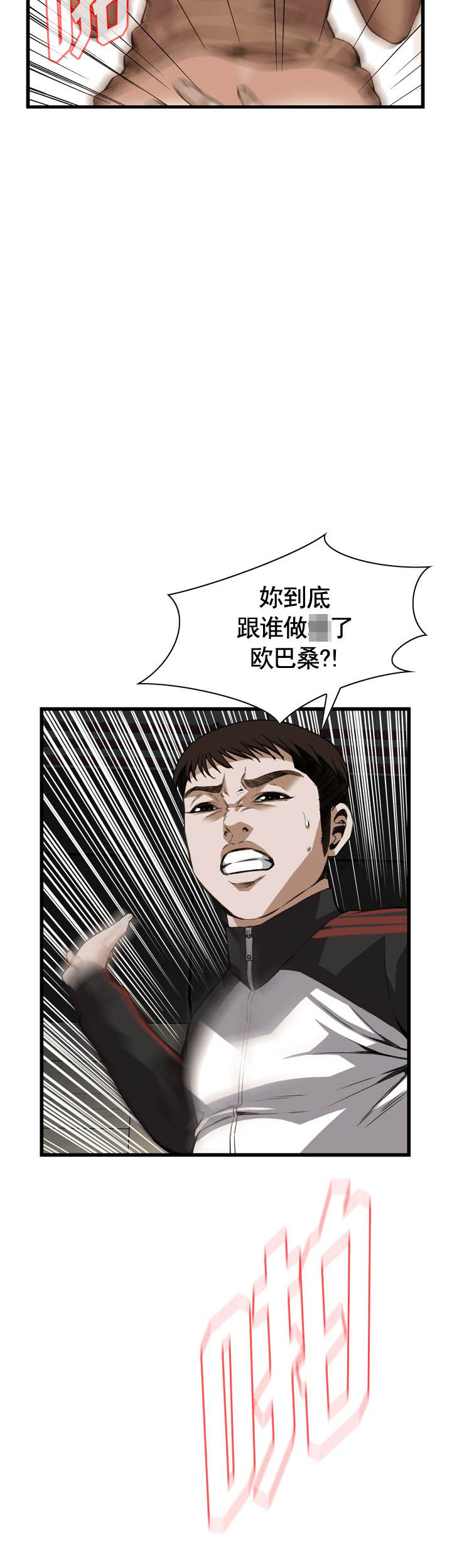 第85话6