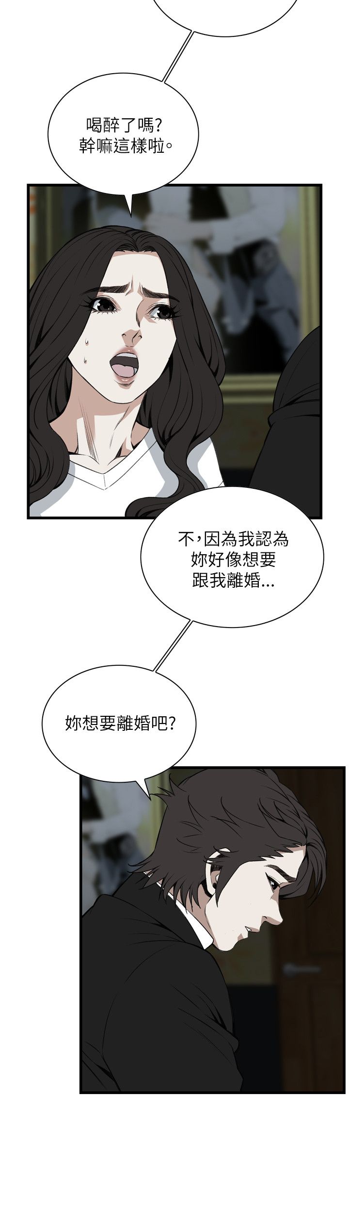 第104话5