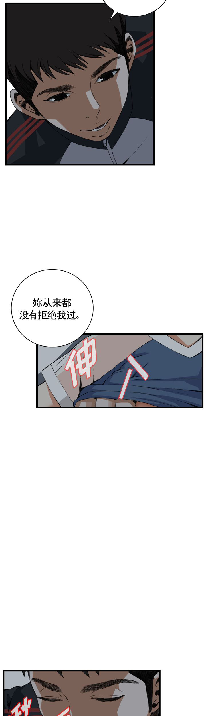 第46话3