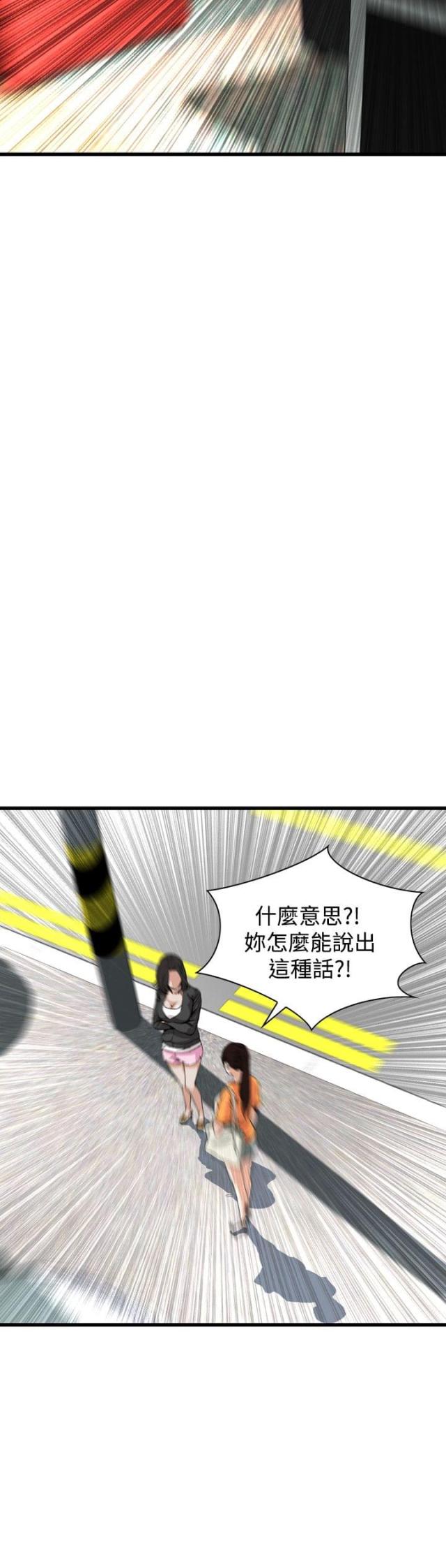 第36话5