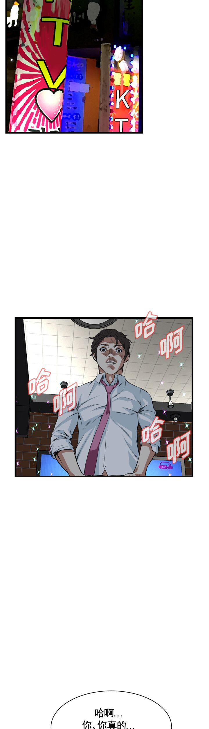 第57话3