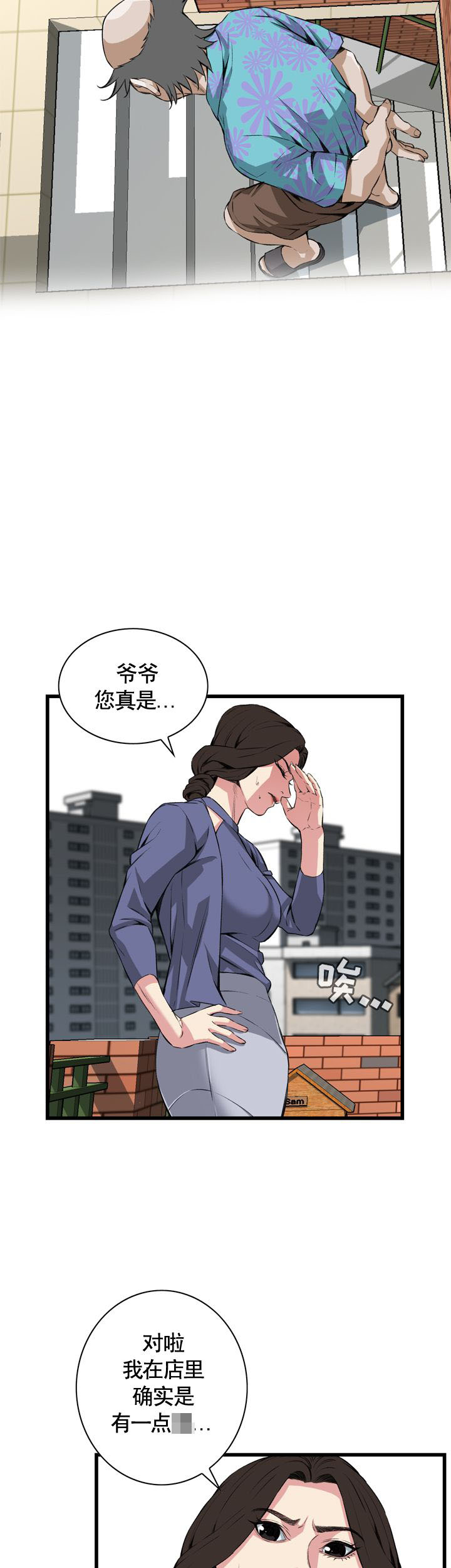 第65话4