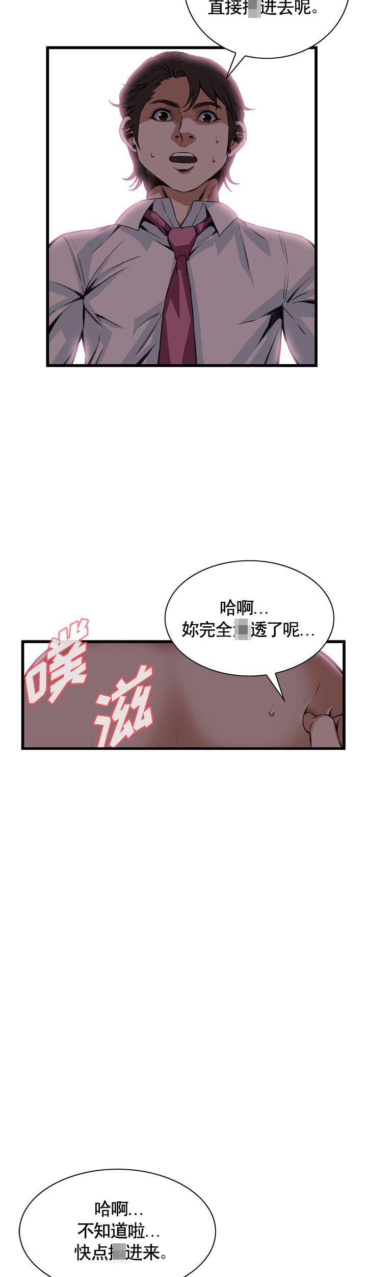 第88话13