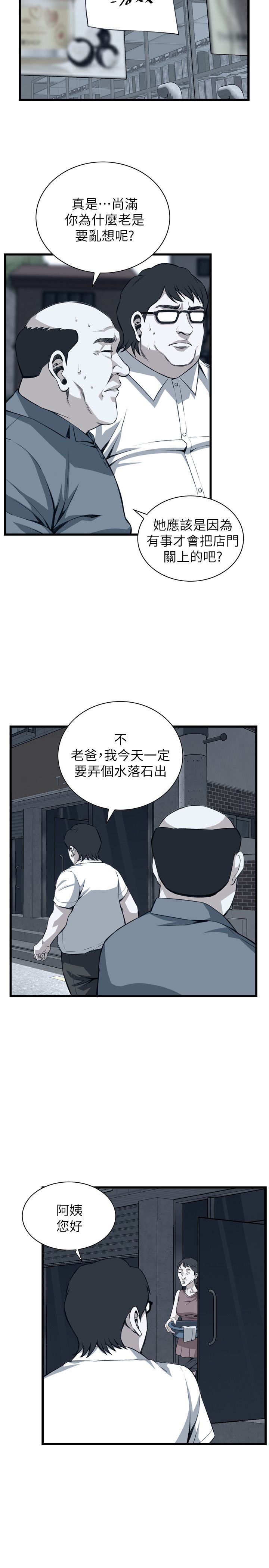 第119话3