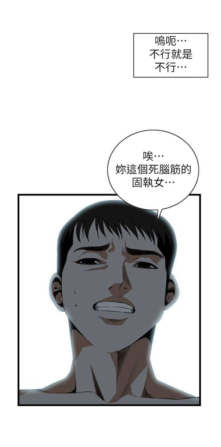 第126话5