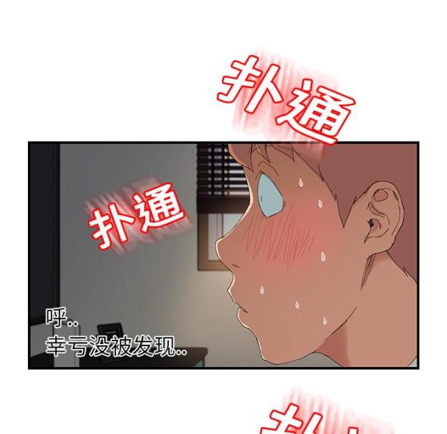 第29话1