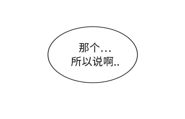 第45话24