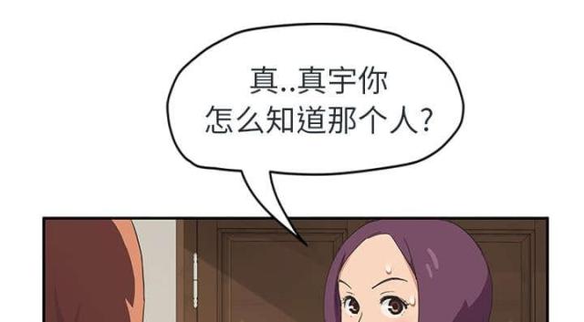 第90话6