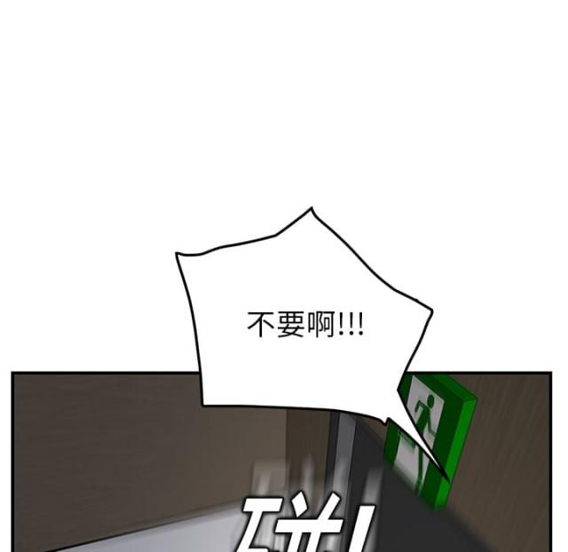 第38话2