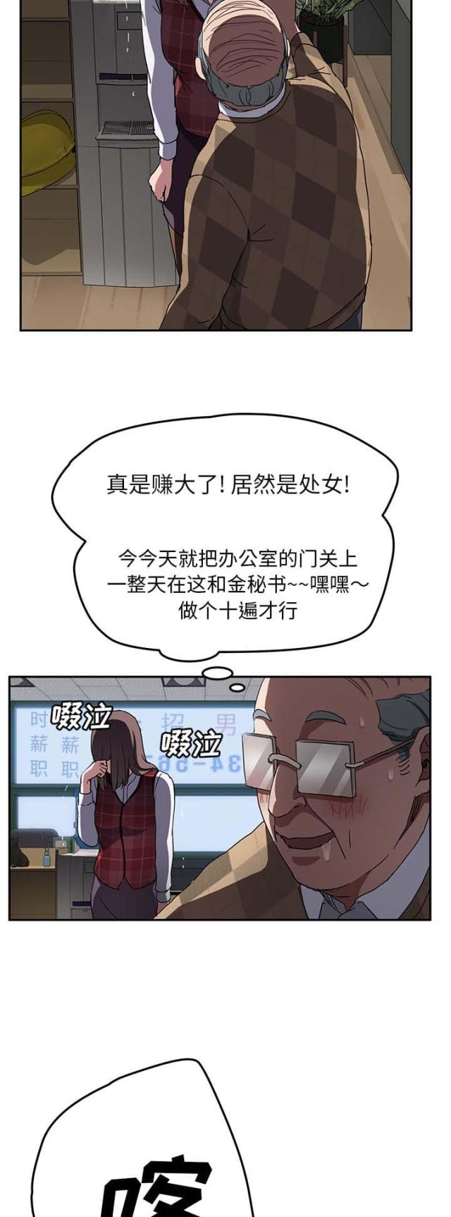 第76话10