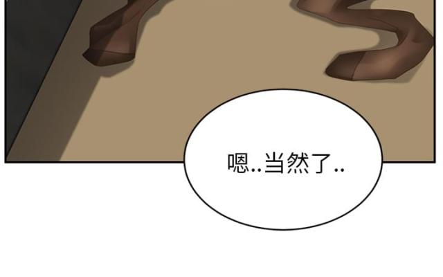 第53话26