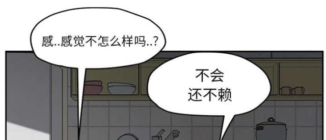 第85话15